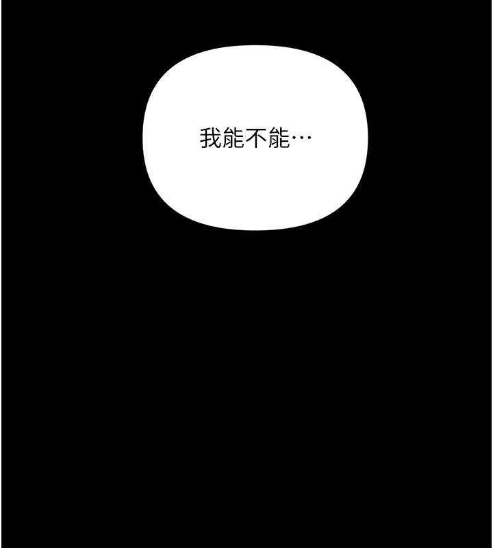 幼惑第2话-阿姨的乳房在哪边?