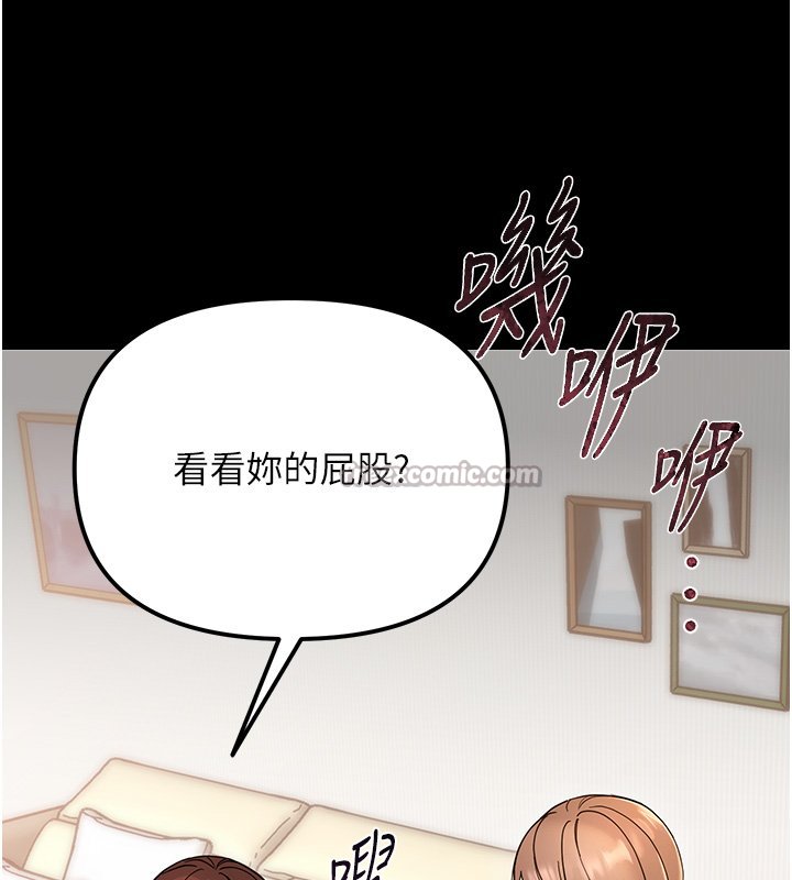 幼惑第2话-阿姨的乳房在哪边?