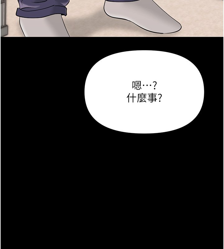 幼惑第2话-阿姨的乳房在哪边?