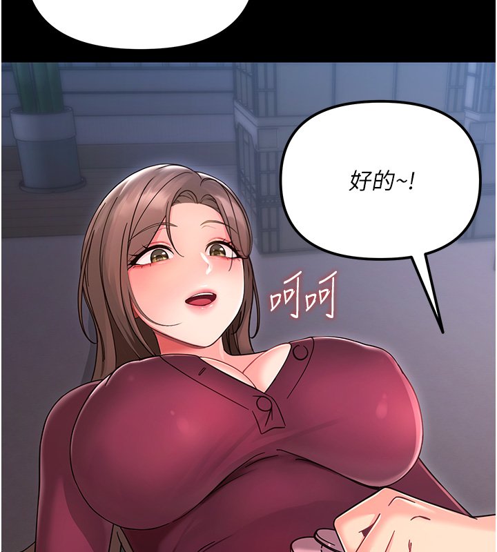 幼惑第2话-阿姨的乳房在哪边?