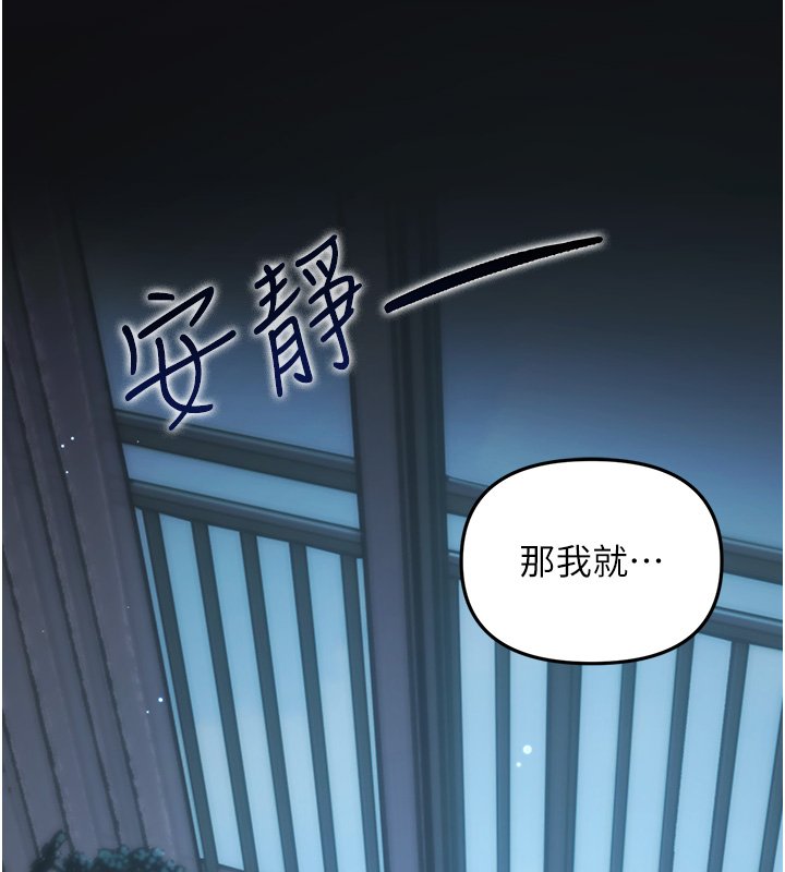 幼惑第2话-阿姨的乳房在哪边?