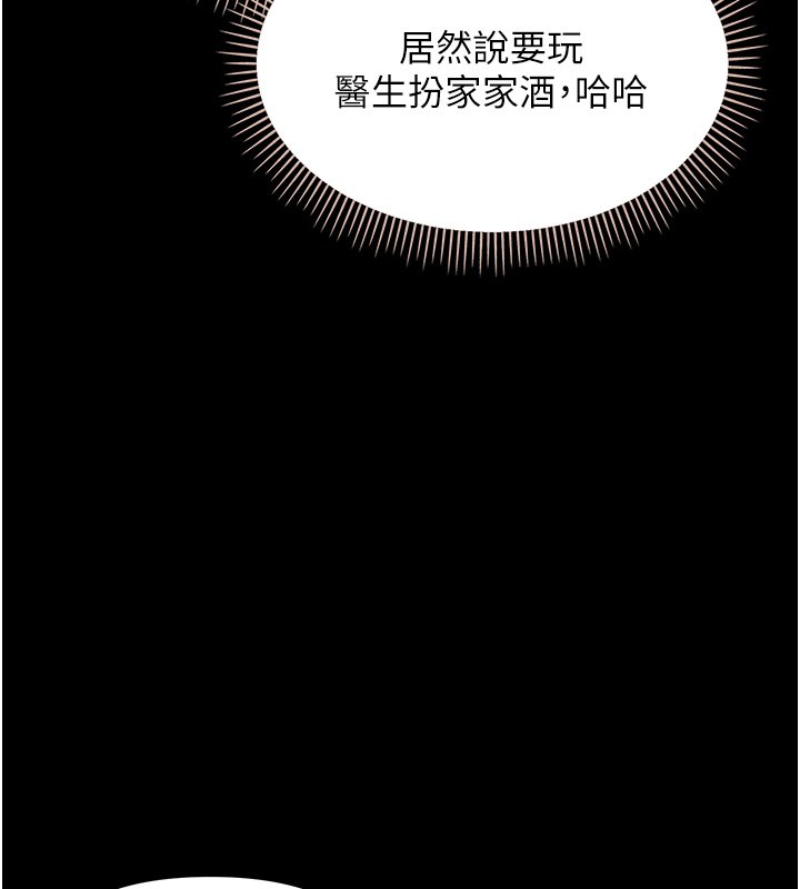 幼惑第2话-阿姨的乳房在哪边?