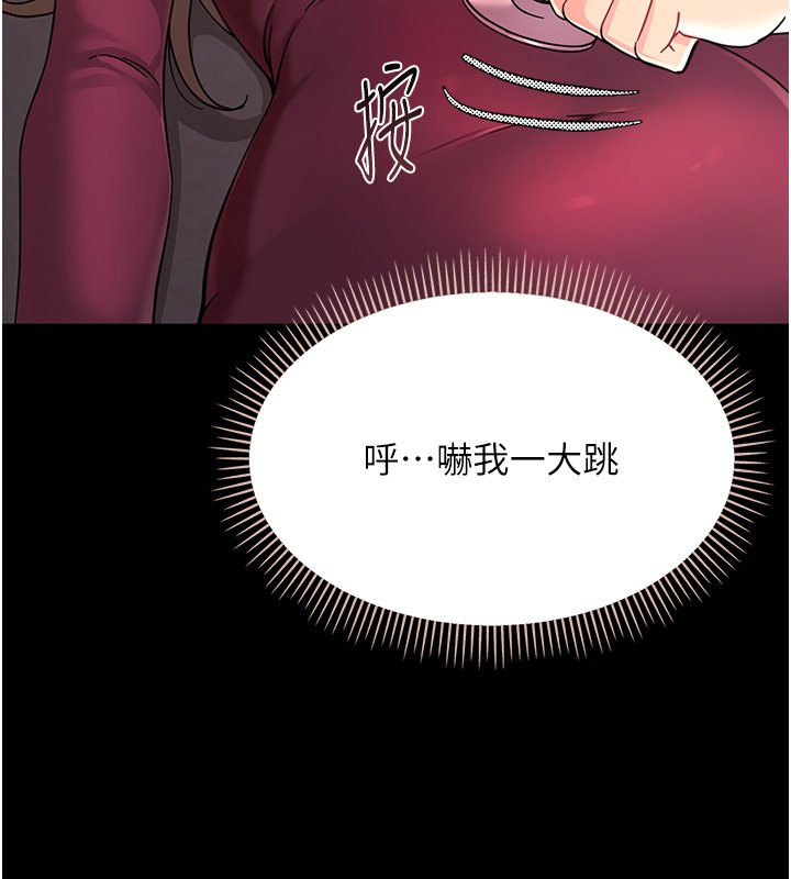 幼惑第2话-阿姨的乳房在哪边?