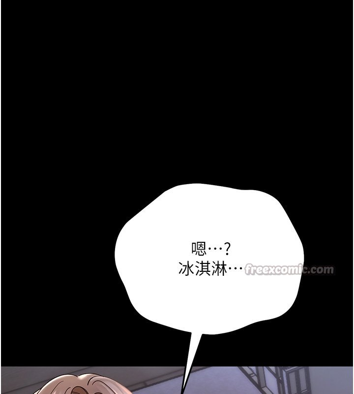 幼惑第2话-阿姨的乳房在哪边?