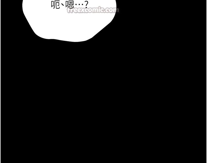 幼惑第2话-阿姨的乳房在哪边?