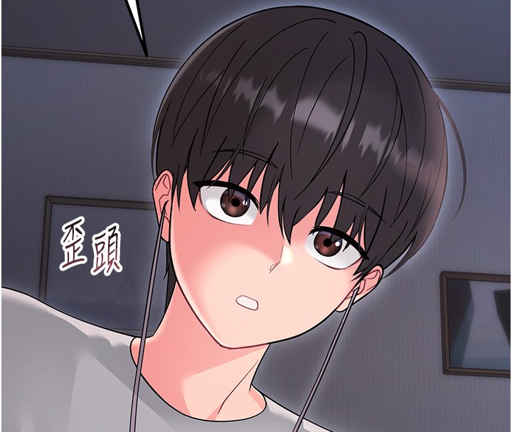 幼惑第2话-阿姨的乳房在哪边?