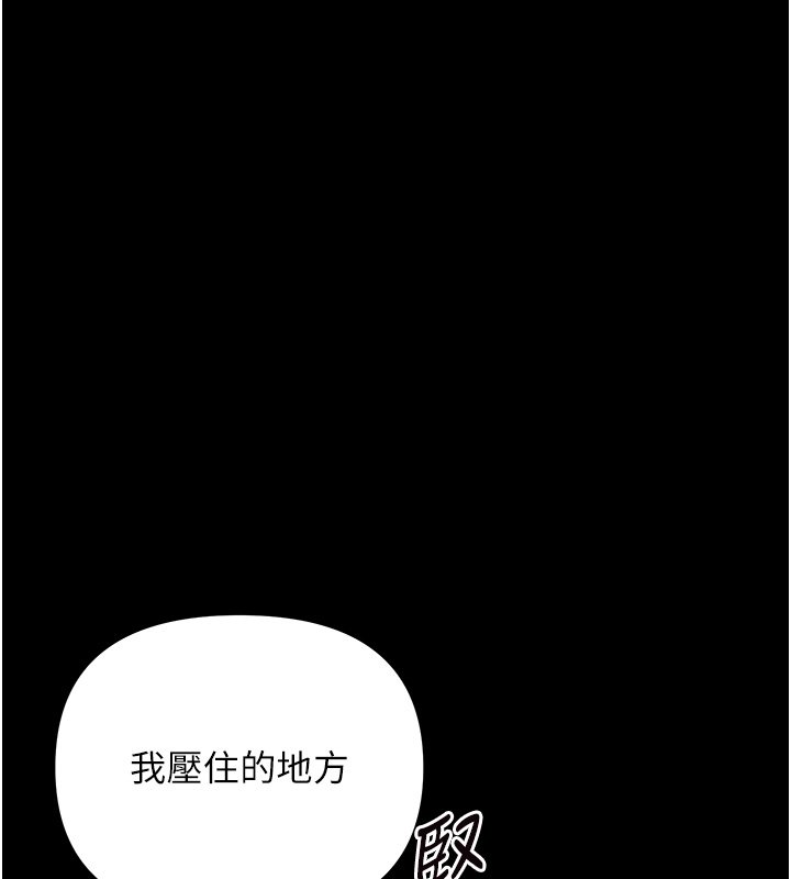 幼惑第2话-阿姨的乳房在哪边?