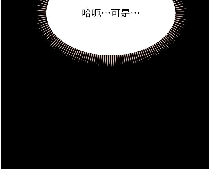 幼惑第2话-阿姨的乳房在哪边?