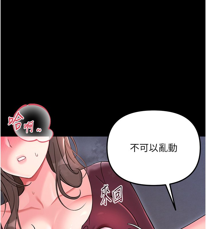 幼惑第2话-阿姨的乳房在哪边?