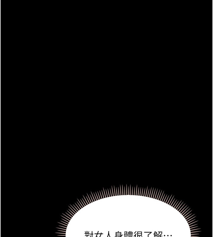 幼惑第2话-阿姨的乳房在哪边?