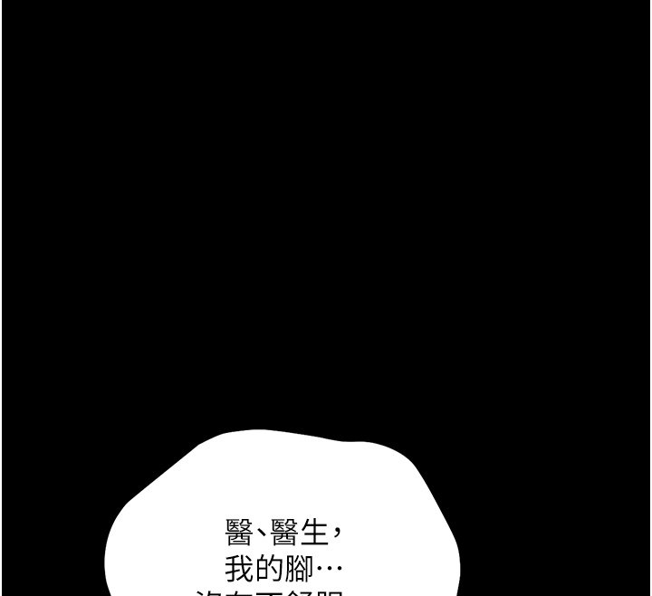 幼惑第2话-阿姨的乳房在哪边?