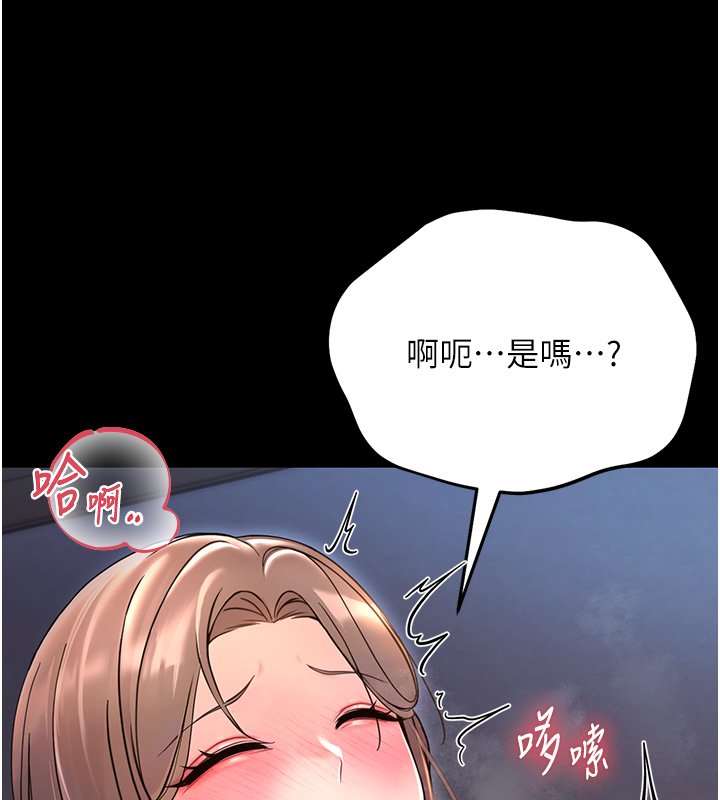 幼惑第2话-阿姨的乳房在哪边?