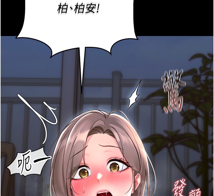 幼惑第2话-阿姨的乳房在哪边?