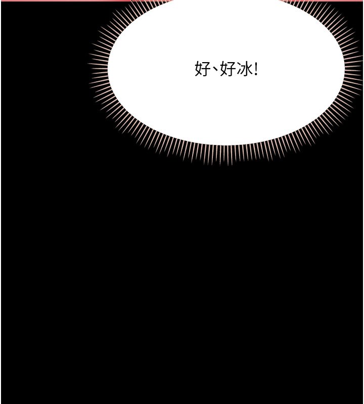 幼惑第2话-阿姨的乳房在哪边?