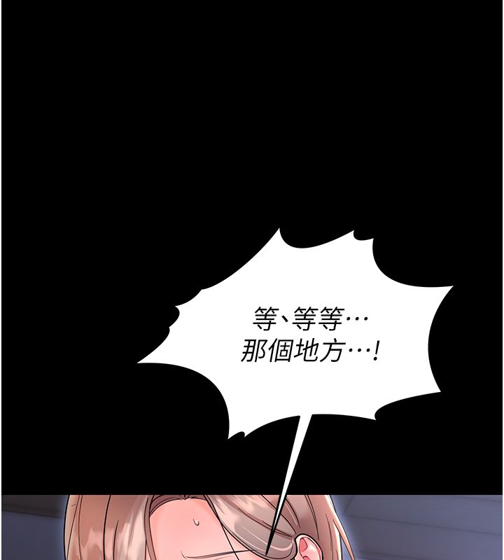 幼惑第2话-阿姨的乳房在哪边?