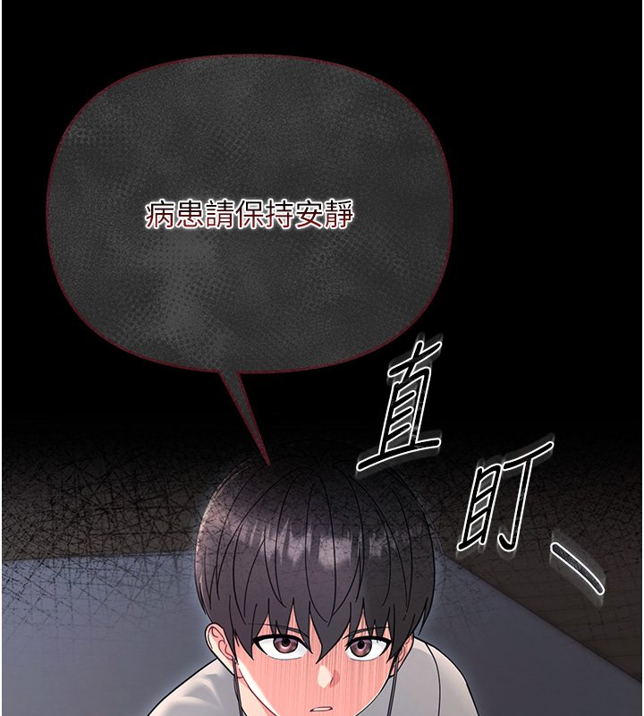 幼惑第2话-阿姨的乳房在哪边?