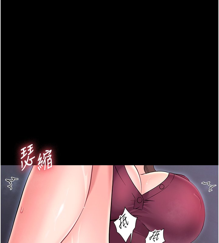 幼惑第2话-阿姨的乳房在哪边?