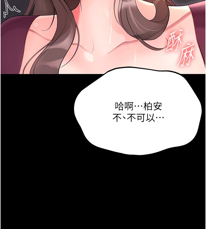 幼惑第2话-阿姨的乳房在哪边?