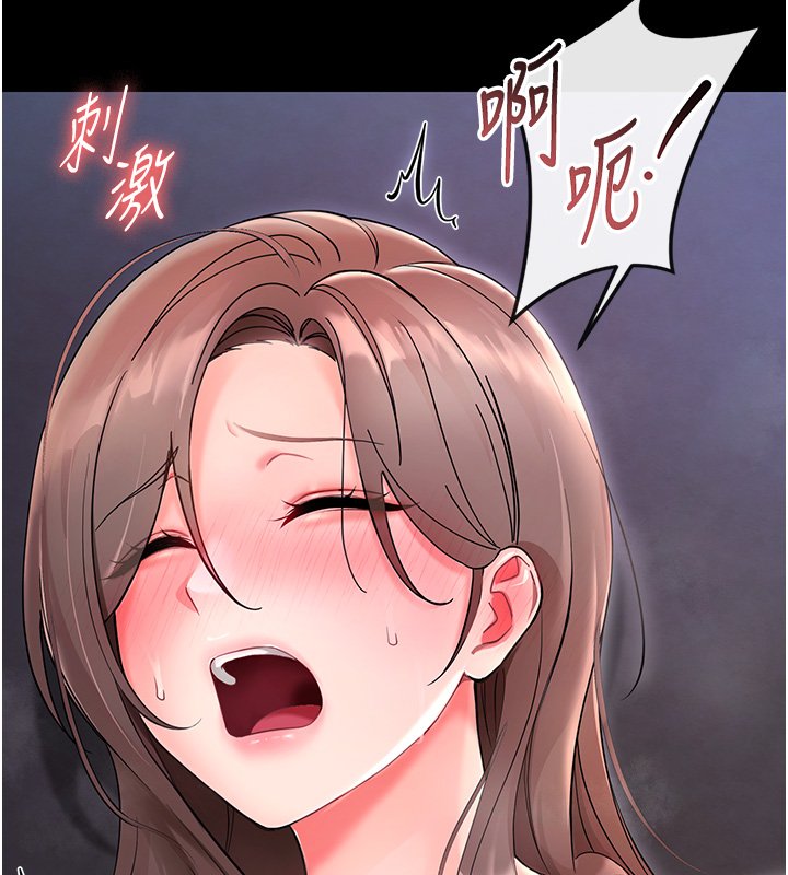 幼惑第2话-阿姨的乳房在哪边?