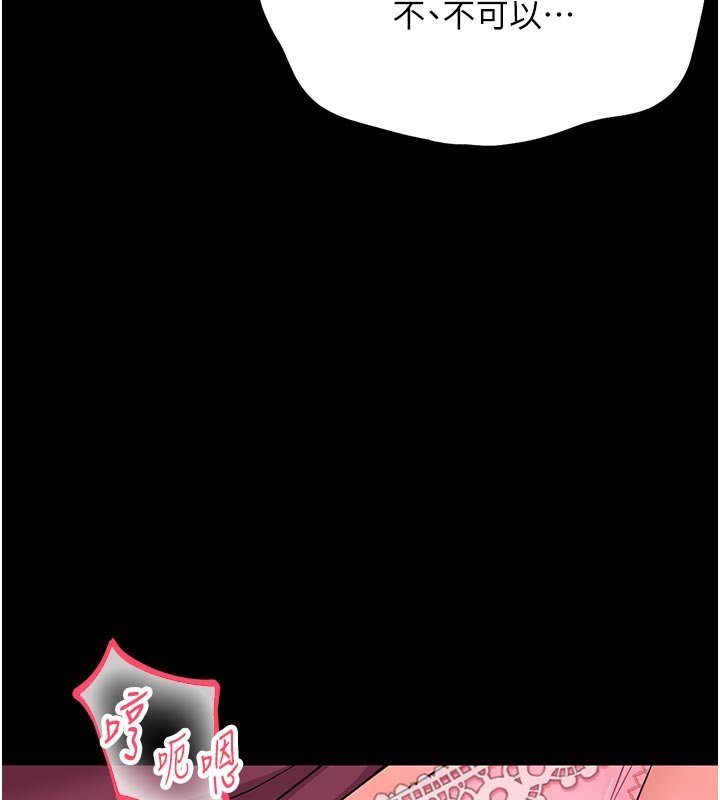 幼惑第3话-我帮新妈妈洗澡了