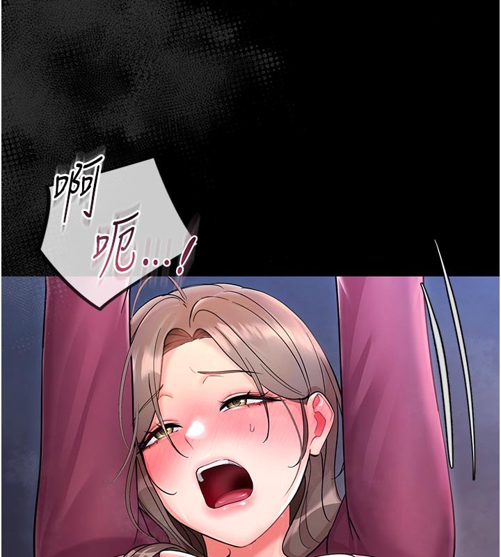 幼惑第3话-我帮新妈妈洗澡了