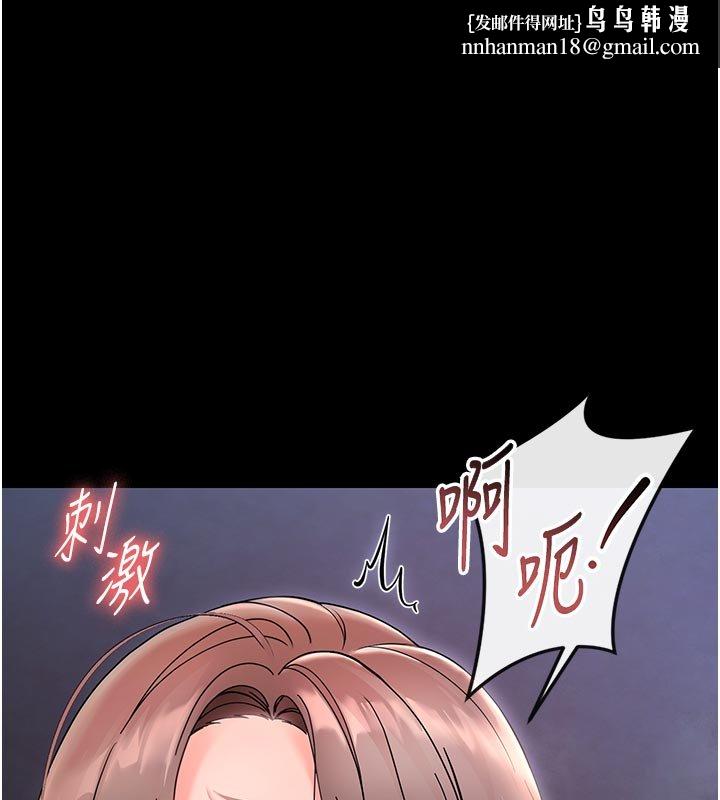 幼惑第3话-我帮新妈妈洗澡了