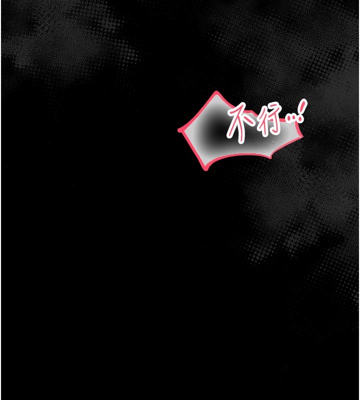 幼惑第3话-我帮新妈妈洗澡了