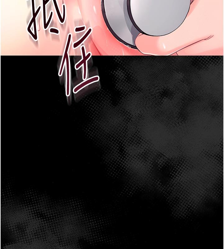 幼惑第3话-我帮新妈妈洗澡了