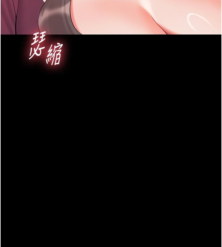 幼惑第3话-我帮新妈妈洗澡了