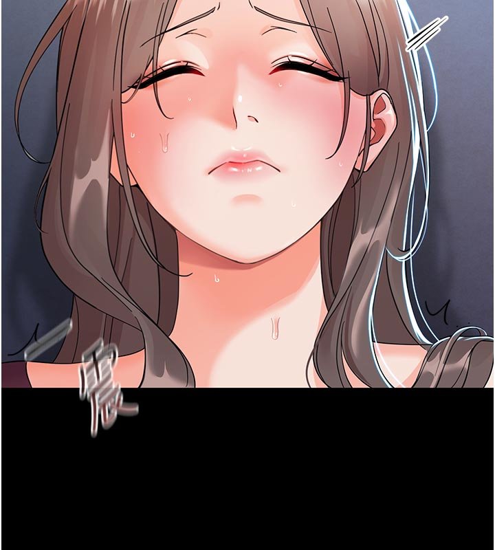 幼惑第3话-我帮新妈妈洗澡了