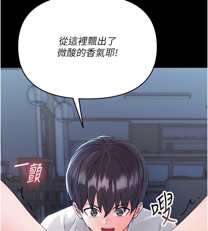 幼惑第3话-我帮新妈妈洗澡了