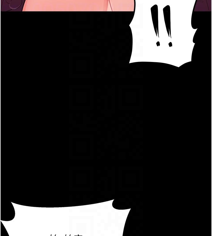 幼惑第3话-我帮新妈妈洗澡了