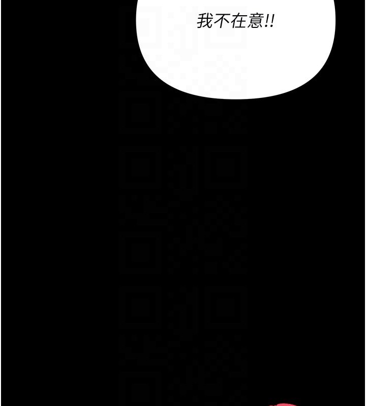 幼惑第3话-我帮新妈妈洗澡了