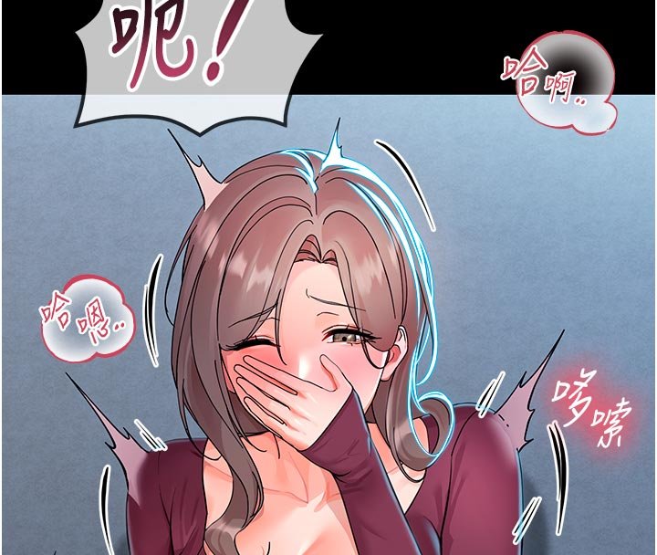 幼惑第3话-我帮新妈妈洗澡了