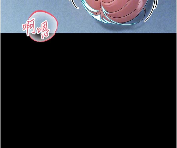 幼惑第3话-我帮新妈妈洗澡了