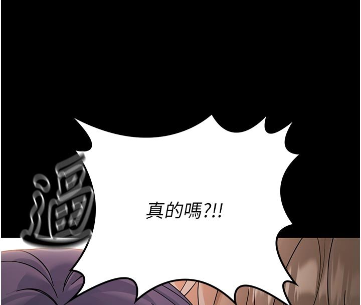 幼惑第3话-我帮新妈妈洗澡了