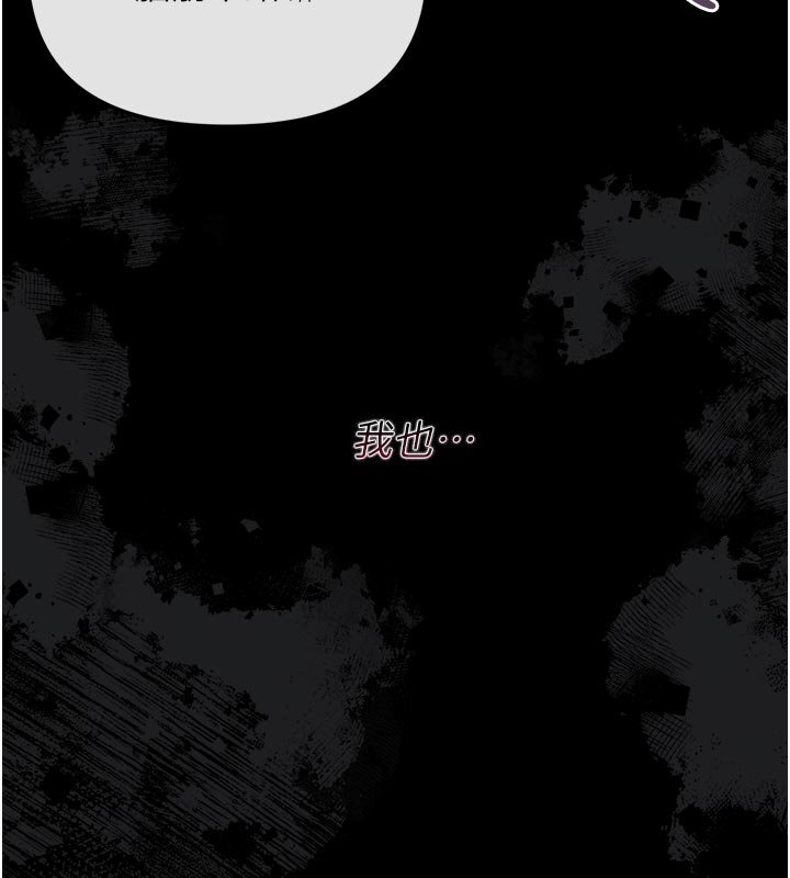 幼惑第3话-我帮新妈妈洗澡了