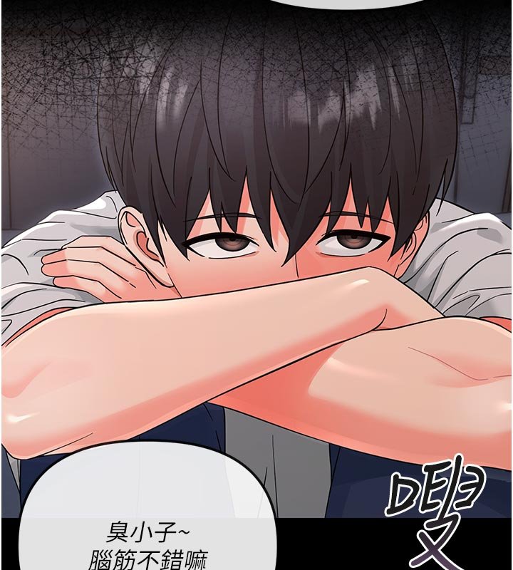 幼惑第3话-我帮新妈妈洗澡了