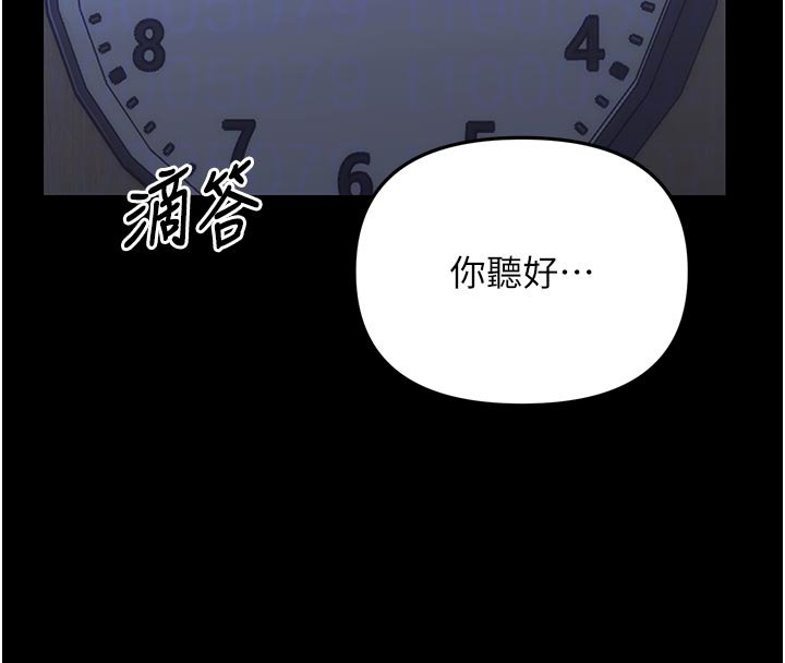 幼惑第3话-我帮新妈妈洗澡了