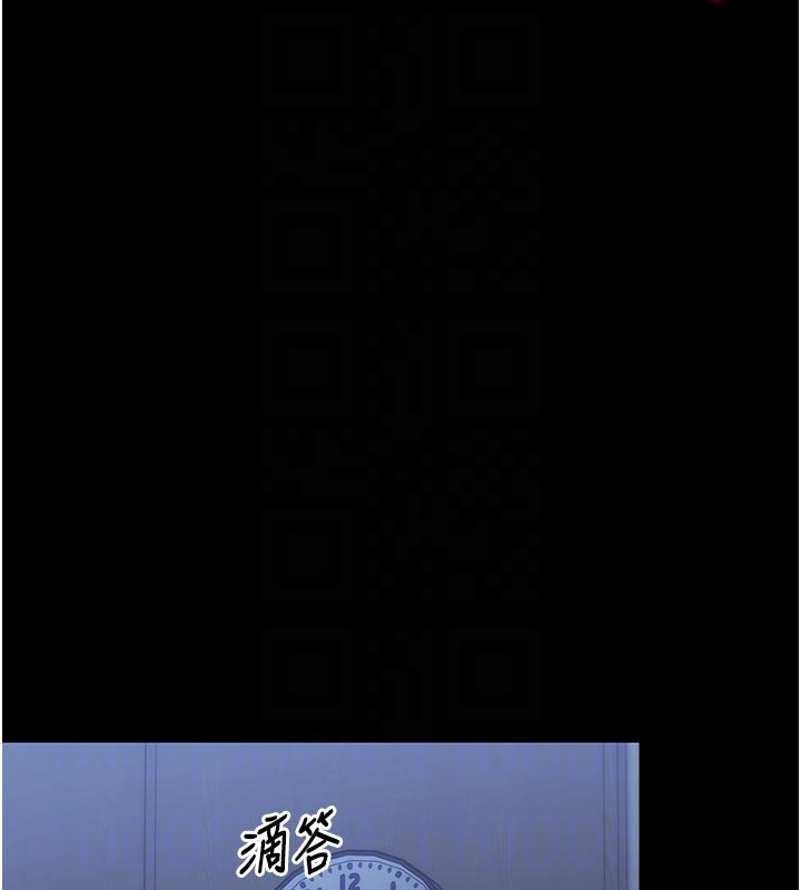 幼惑第3话-我帮新妈妈洗澡了