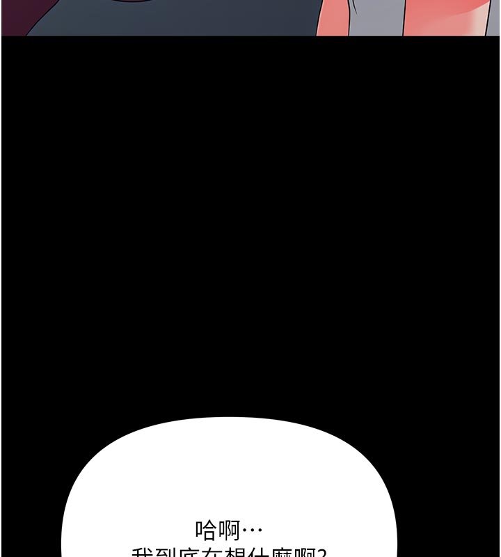 幼惑第3话-我帮新妈妈洗澡了