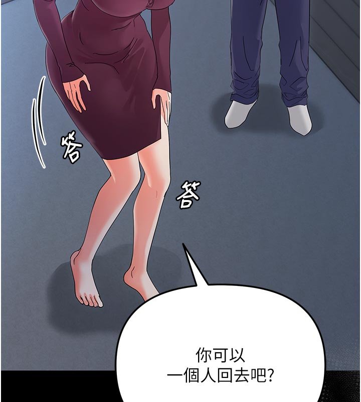 幼惑第3话-我帮新妈妈洗澡了