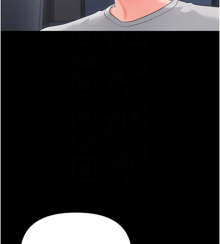 幼惑第3话-我帮新妈妈洗澡了