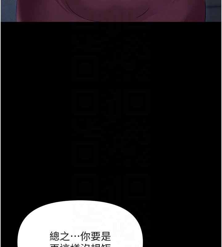 幼惑第3话-我帮新妈妈洗澡了