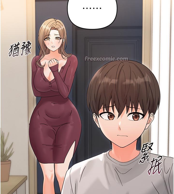 幼惑第3话-我帮新妈妈洗澡了