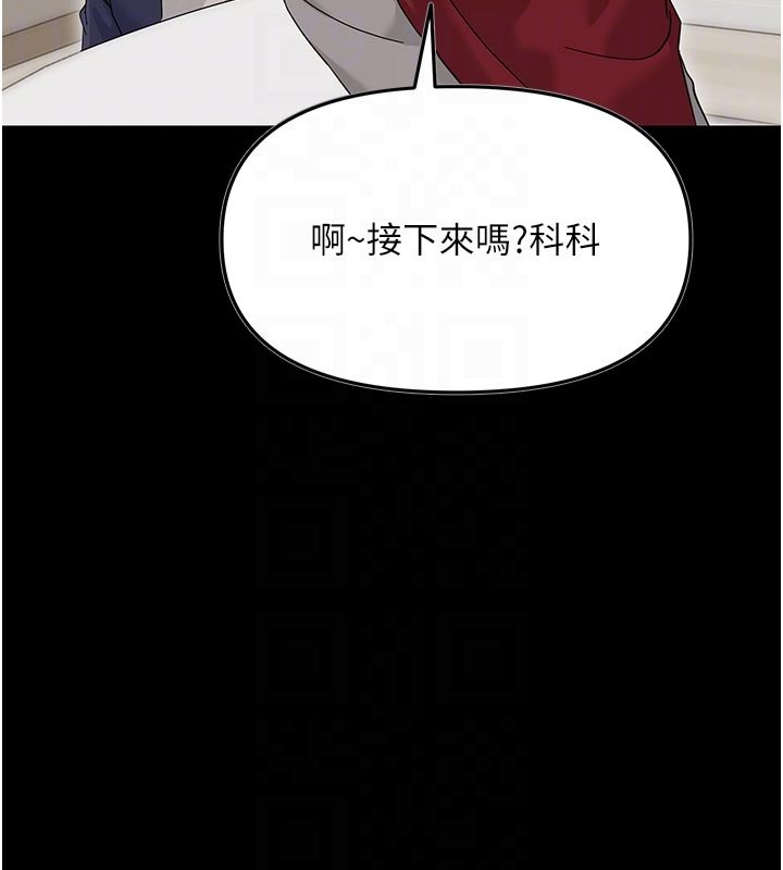 幼惑第3话-我帮新妈妈洗澡了