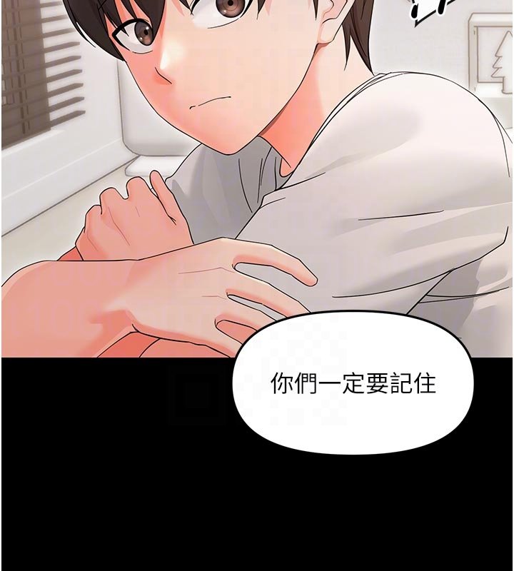 幼惑第3话-我帮新妈妈洗澡了