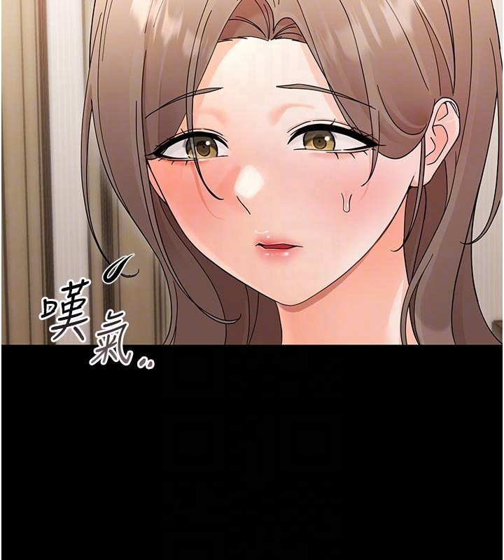 幼惑第3话-我帮新妈妈洗澡了