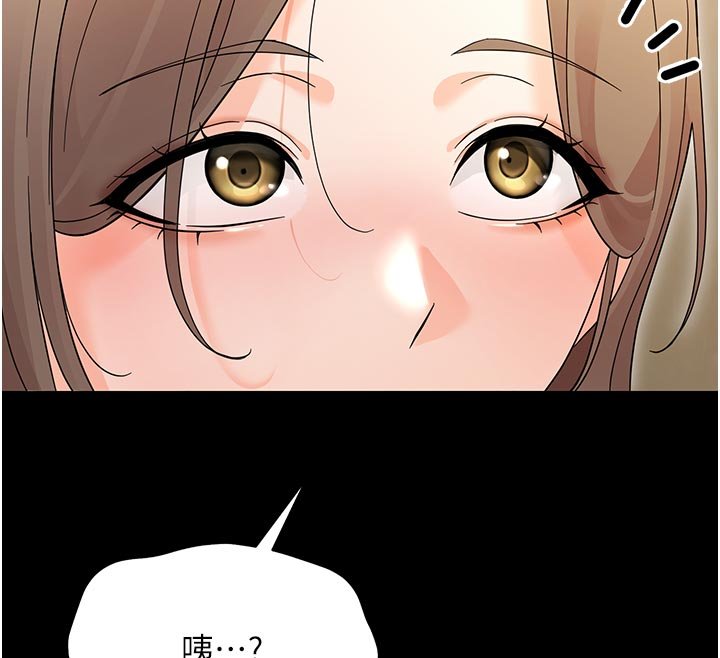 幼惑第3话-我帮新妈妈洗澡了