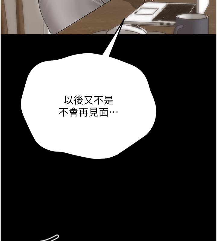 幼惑第3话-我帮新妈妈洗澡了